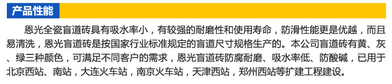 6產(chǎn)品性能